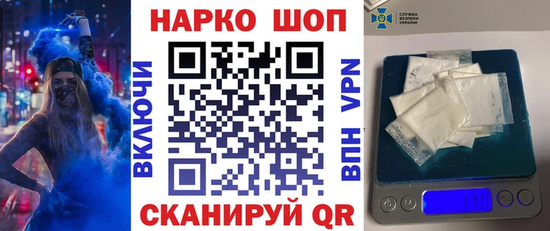 Купить Cocaine  Мефедрон  Alpha PVP  Метамфетамин  Канабис  Исилькуль