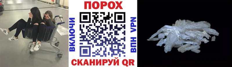 АМФ 97% Купить где Исилькуль