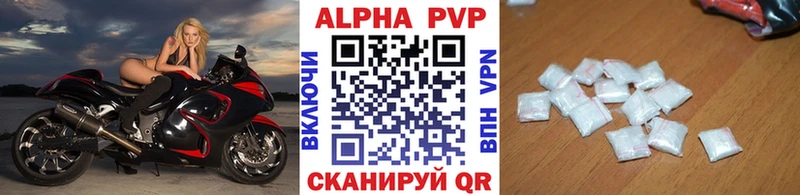 Купить где  Исилькуль  A-PVP мука 
