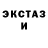 Кетамин VHQ Eugene Burlyayev