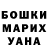 Марихуана Ganja Alexey Suverov
