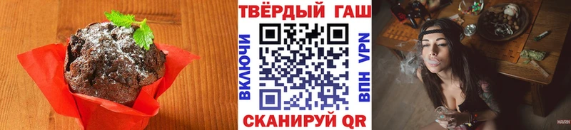 Еда ТГК конопля Исилькуль