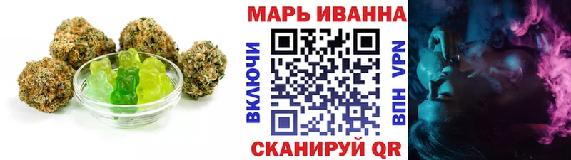 Купить закладки Исилькуль Cannafood конопля