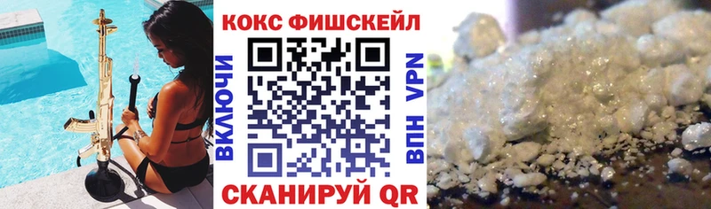 Купить закладки  Исилькуль  Кокаин 97% 