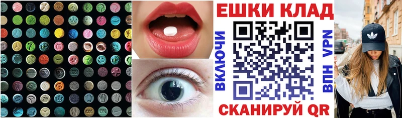 Купить где  Исилькуль  Ecstasy louis Vuitton 
