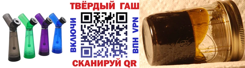 Гашиш Изолятор  Купить где  Исилькуль 