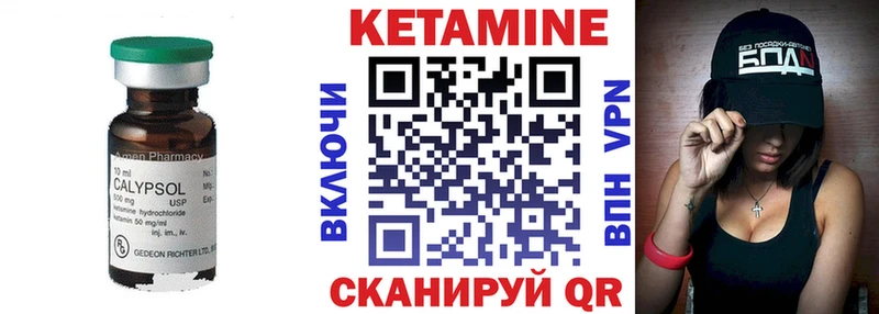 Купить закладки  Исилькуль  КЕТАМИН ketamine 