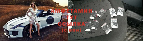 бутират Зерноград