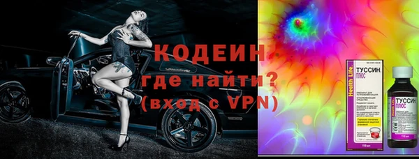 прущий лед Зеленокумск