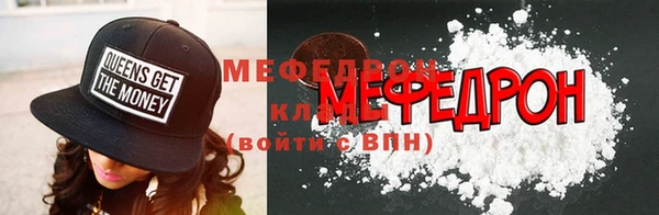 бутират Зерноград