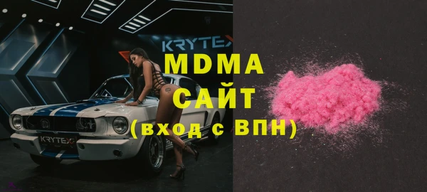 бутират Зерноград