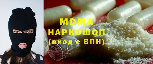 стаф Зеленодольск