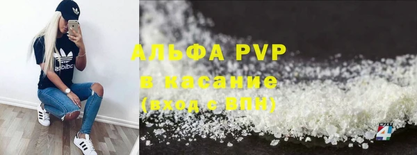 прущий лед Зеленокумск