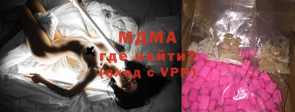 бутират Зерноград