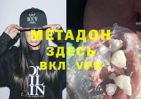 стаф Зеленодольск