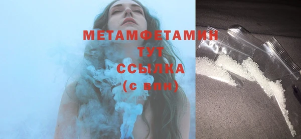 бутират Зерноград