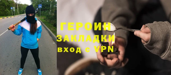 прущий лед Зеленокумск