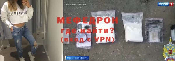 бутират Зерноград