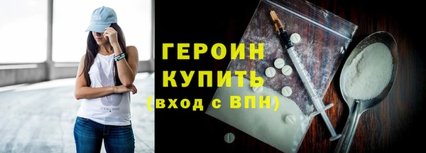 прущий лед Зеленокумск