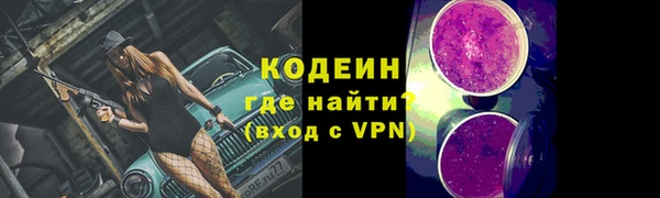 бутират Зерноград