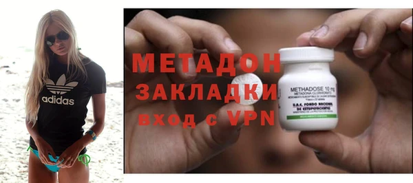 стаф Зеленодольск