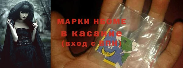 прущий лед Зеленокумск