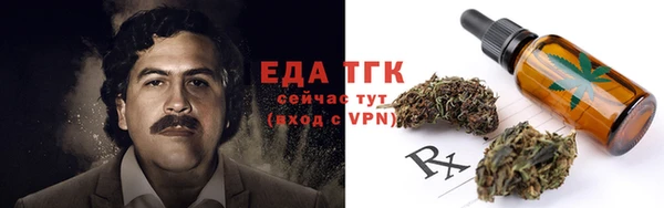 бутират Зерноград