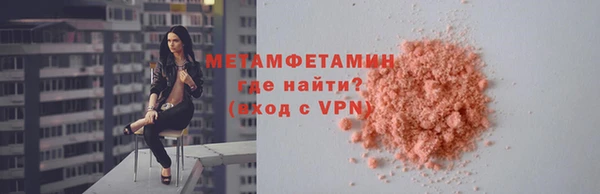 стаф Зеленодольск
