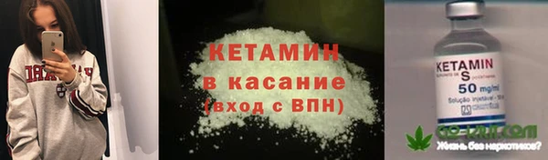 прущий лед Зеленокумск