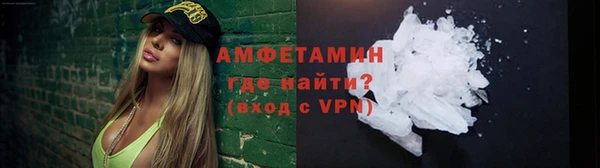бутират Зерноград