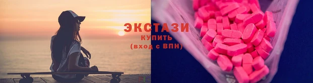 бутират Зерноград