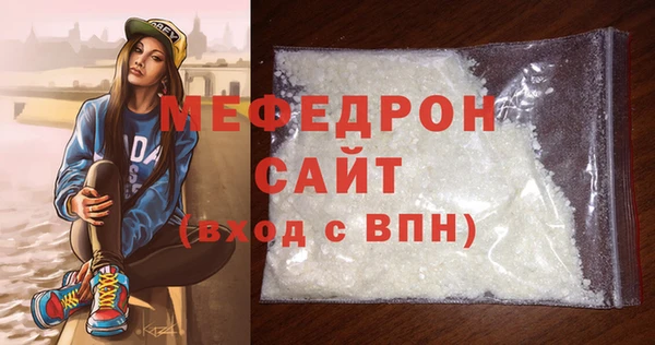 бутират Зерноград