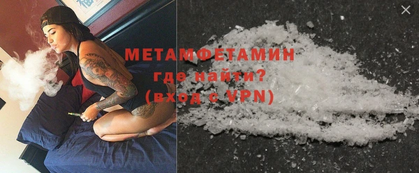 бутират Зерноград