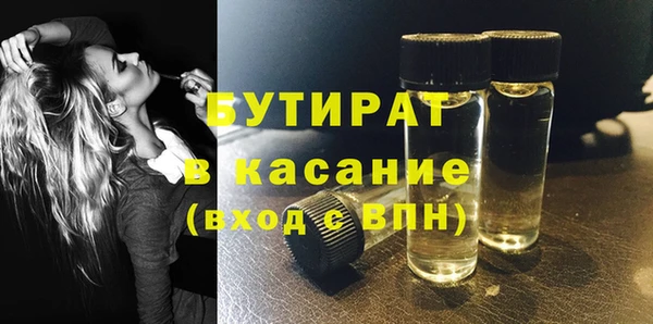 стаф Зеленодольск