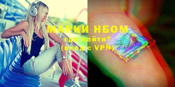 прущий лед Зеленокумск