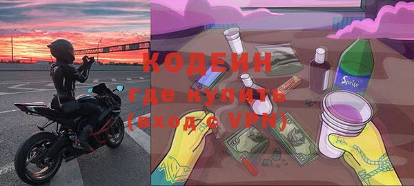 бутират Зерноград