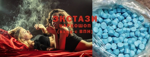 бутират Зерноград