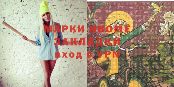 бутират Зерноград