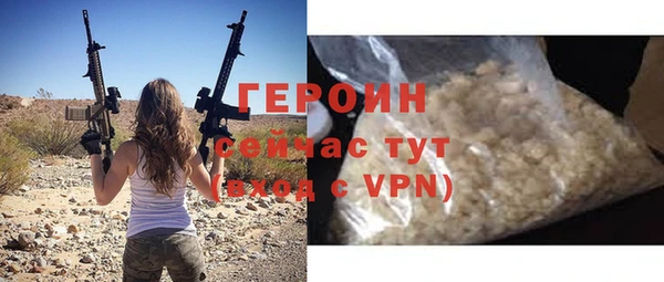 бутират Зерноград