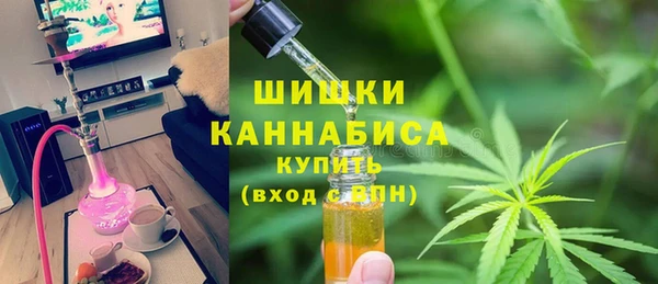 бутират Зерноград