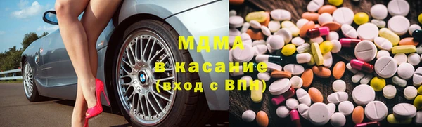 бутират Зерноград