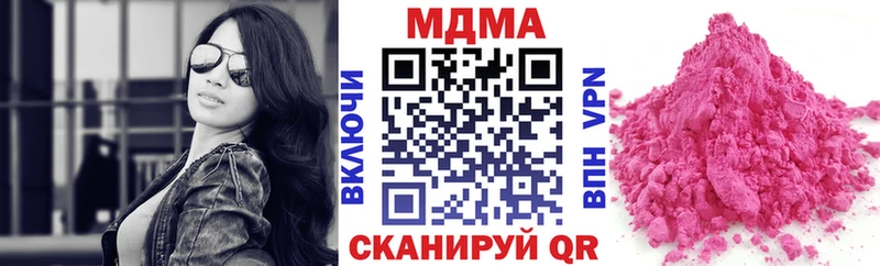 Купить где  Исилькуль  MDMA crystal 
