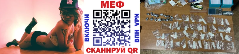 Купить  Исилькуль  МЯУ-МЯУ VHQ 