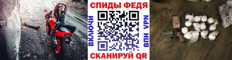 Первитин винт  Купить  Исилькуль 
