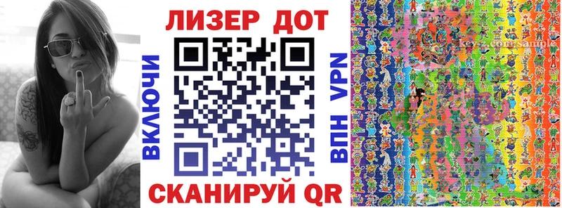 Марки NBOMe 1500мкг Исилькуль