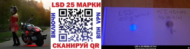 Наркотические марки 1,5мг  Купить закладки  Исилькуль 