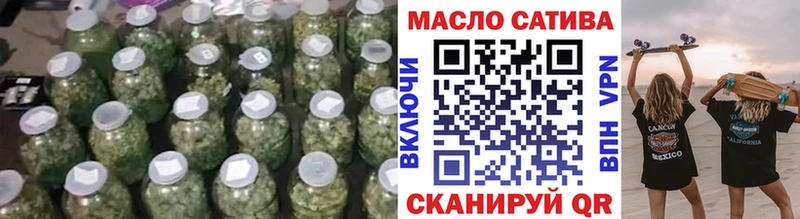 ТГК гашишное масло  Купить где  Исилькуль 