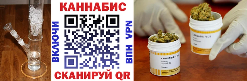 МАРИХУАНА LSD WEED Исилькуль
